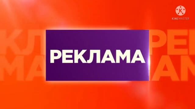 СТАРО Fox Life България   Реклама 2014⧸5 2017