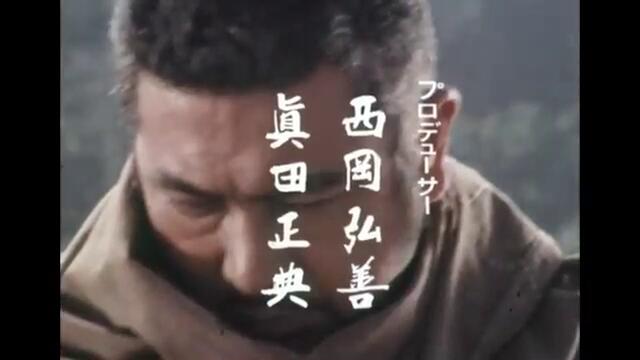 ZATOICHI The Blind Swordsman Season 2  Episode 8