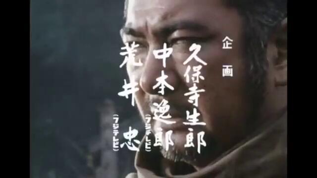 ZATOICHI The Blind Swordsman Season 2  Episode 10