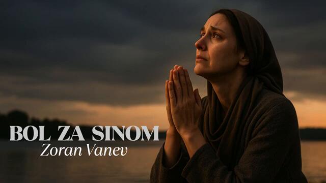 ZORAN VANEV - BOL ZA SINOM 2025