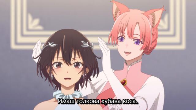 Bye Bye Earth - 08 Bg Sub
