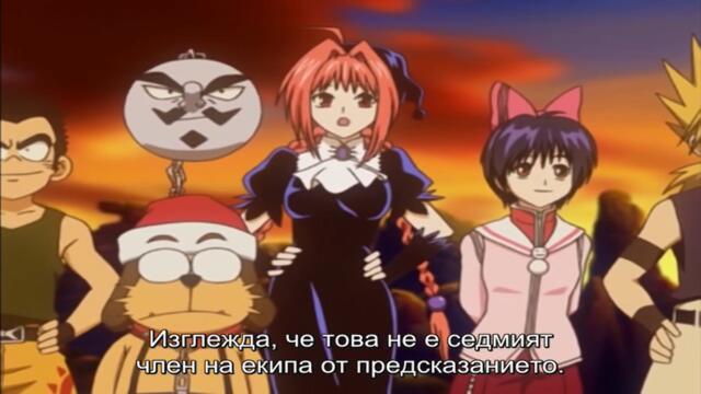 [ Bg Sub ] Mar Heaven 16