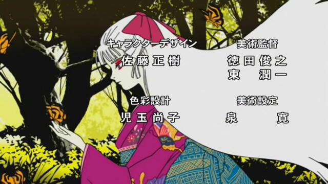 [ Bg Sub ] Mermaid Forest 04