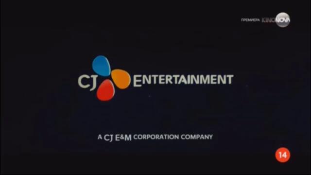 bandicam 2025-01-06 22-40-00-981