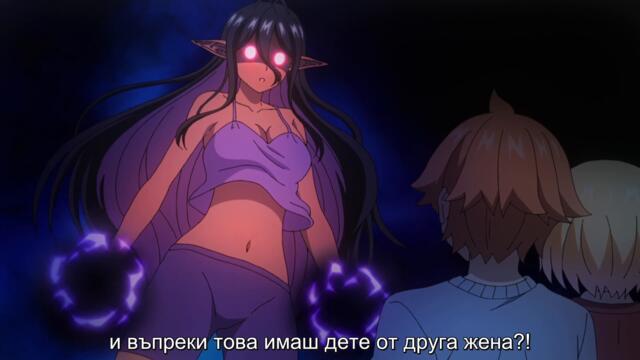 [ Bg Sub ] Yandere Dark Elf 06