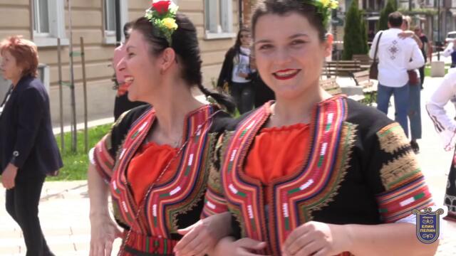 Община Елин Пелин - Посрещаме гости, изпращаме приятели