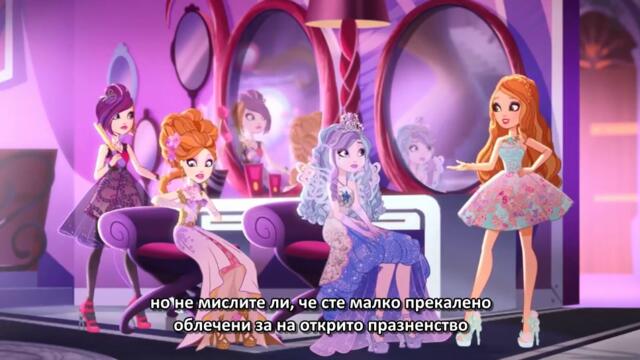 Евър Афтър Хай "Приказка за две партита" Сезон 4 Епизод 3 Бг Субтитри