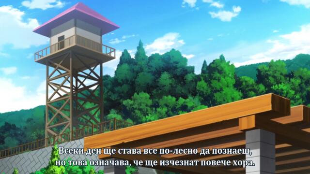 Date A Live - Сезон 3 - Епизод 03 [бг Вградени]