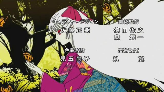 [ Bg Sub ] Mermaid Forest 11 [final]