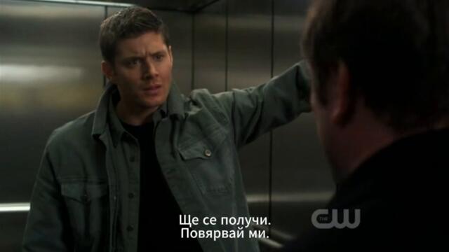 Supernatural / Свръхестествено - Сезон 5 Епизод 20 | Част 2