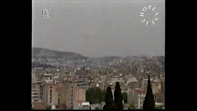 Кати - Изгарям (2002)