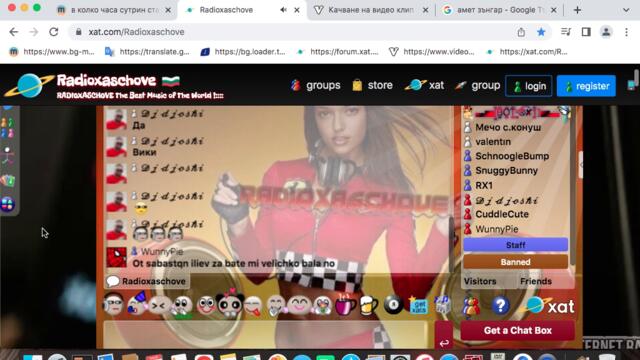 ЗИНКО И КЕТИ ОБИЧАМ ТЕЕЕ