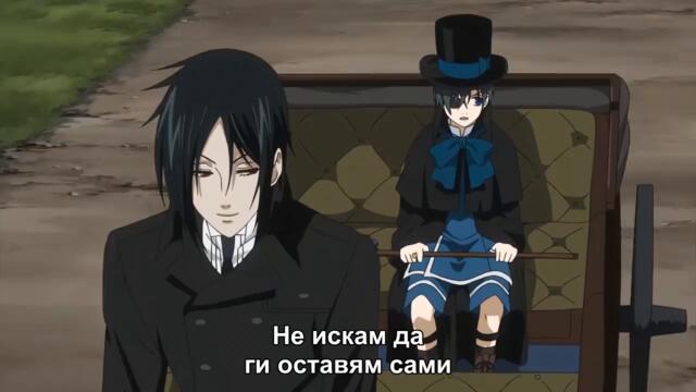 Kuroshitsuji S1 EP 7 [BG.SUBS]