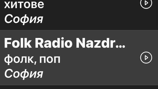 Сашка васева красив сладък ретро фолк