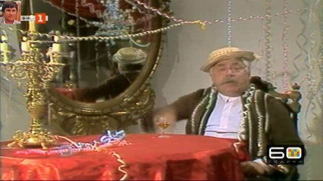 Георги Калоянчев (1988) - У наше село