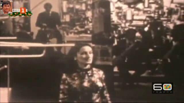 Мими Николова (1966) - Пълна луна (кавър на Teddy Martin and His Las Vegas)