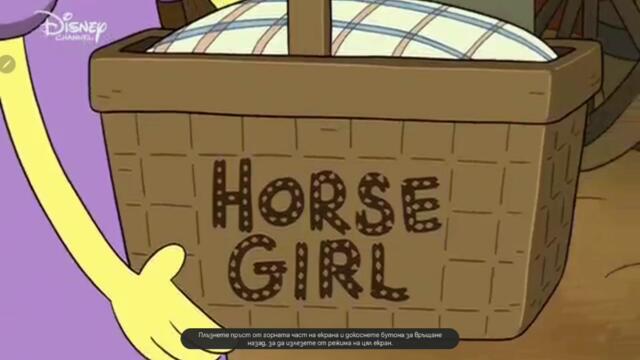 Големият град на Грийнс сезон 3 епизод 28