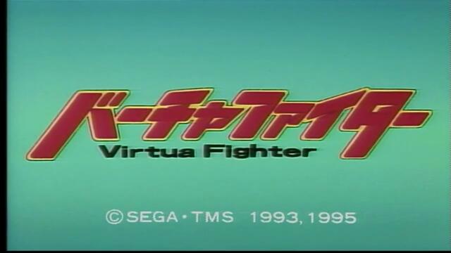 [ bg sub ] Virtua Fighter 18