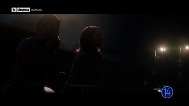 Изкупление (2018) (бг аудио) (част 2) TV Rip bTV Cinema 09.06.2025