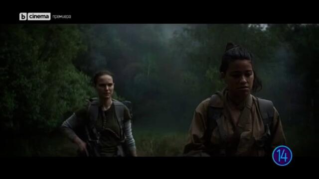 Изкупление (2018) (бг аудио) (част 4) TV Rip bTV Cinema 09.06.2025