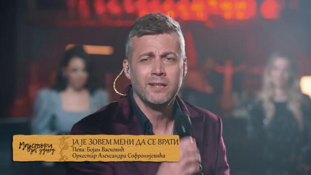 BOJAN VASKOVIC  - JA JE ZOVEM MENI DA SE VRATI (Live) [VIDEO]