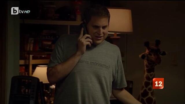 Внедрени в час (2012) (бг аудио) (част 3) TV Rip bTV 14.06.2025