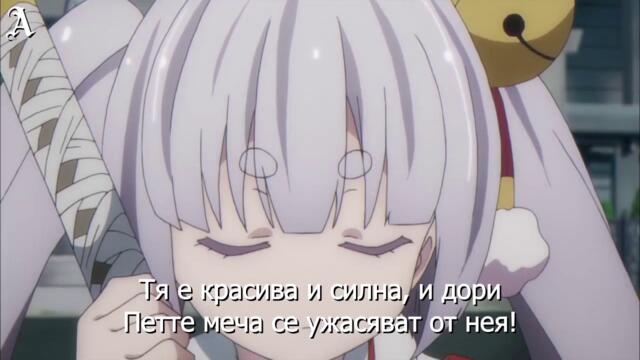 [bg sub] Busou Shoujo Machiavellianism Episode 10