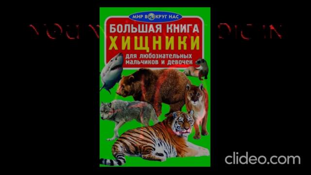 Band Geeks The PFP OMEGA Jumpscare Up To Faster