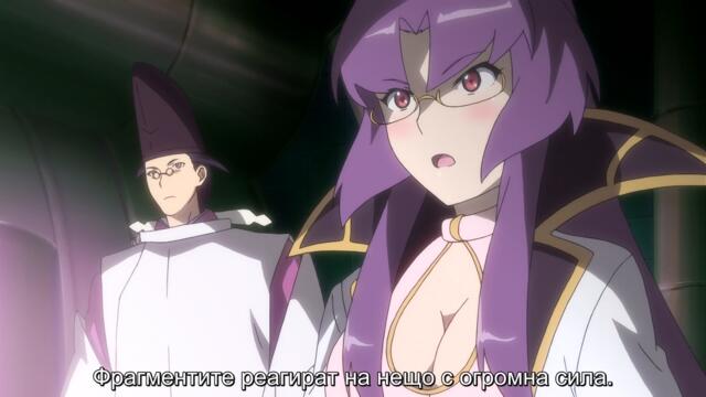 [ bg sub ] Momo Kyun Sword 09