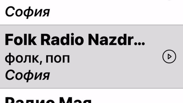 Глория и азис цялата вина