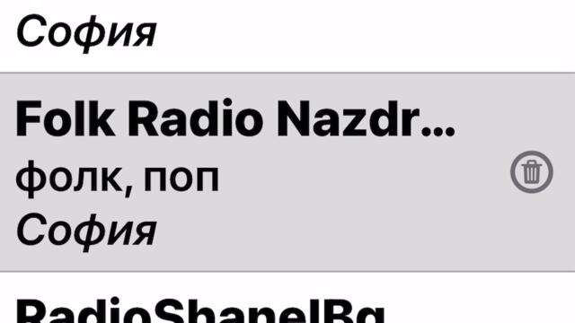 Ти не говориш български ретро фолк