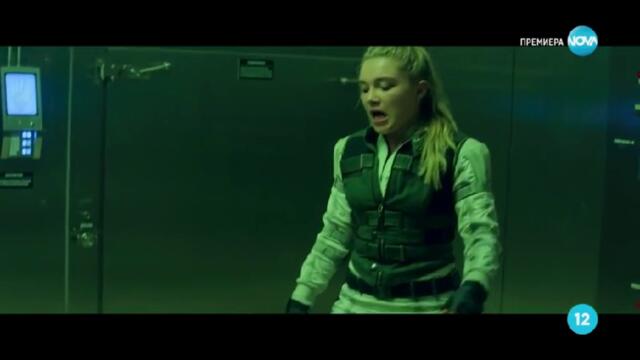 Черната вдовица (2021) (бг аудио) (част 6) TV Rip NOVA 22.06.2025