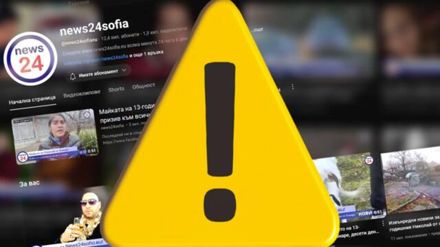КЪРВАВО! Пребиха от бой 13-годишния Илиян Ценков, ударил до припадък 12-годишно детенце във Видин