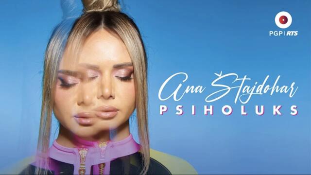 Ana Štajdohar  -  KUĆICA U CVEĆU (Official audio)