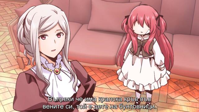 [ Bg Sub ] 0-saiji Start Dash Monogatari S2 09