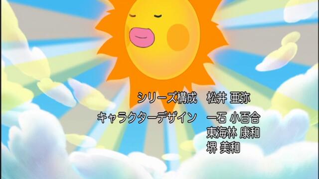 拓麻歌子 E02-E37