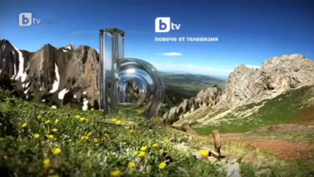 bTV - Очаквайте Пролетно Интро (2013-2016)