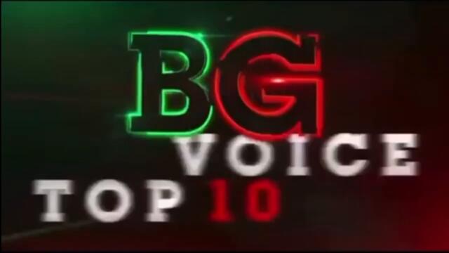 The Voice TV - BG Voice Top 10 (Крайно интро) (2019 - 2022)