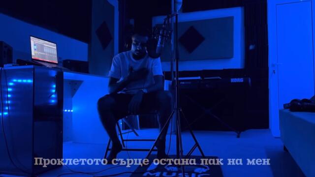 ERDJOO - Заклевам те (Official Video)