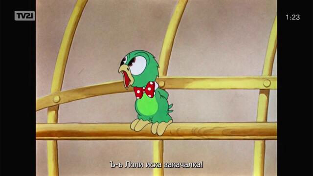 Merrie Melodies I Wanna  be a sailor  Бг Субс