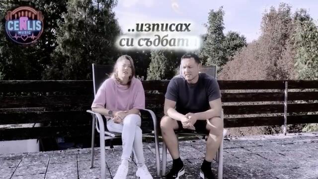 CenLis - Не Плачи Майко (Remix)   Емоционална Песен  Music Video