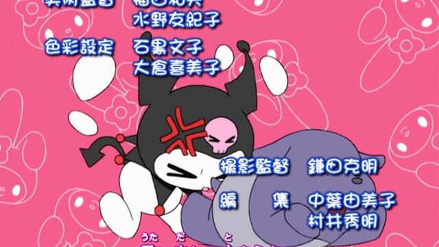 Onegai My Melody 01-03