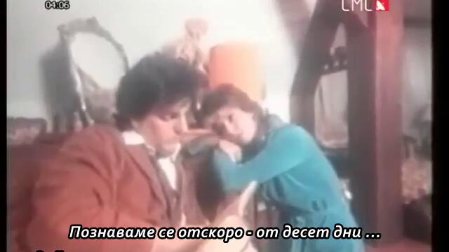 Zana - Dodirni mi kolena - (Official video) bg sub