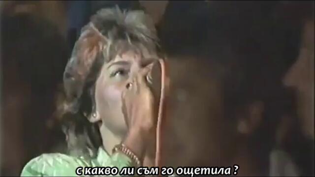Semsa Suljakovic i Juzni Vetar - Zar za mene nema srece (1986) (bg sub)