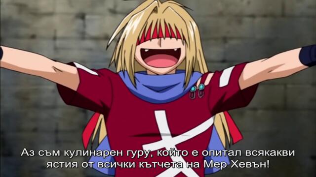 [ Bg Sub ] Mar Heaven 47