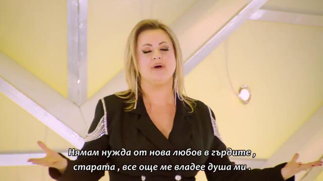 Lepa Đorđević - Samo suze ostaju za nama (bg sub)
