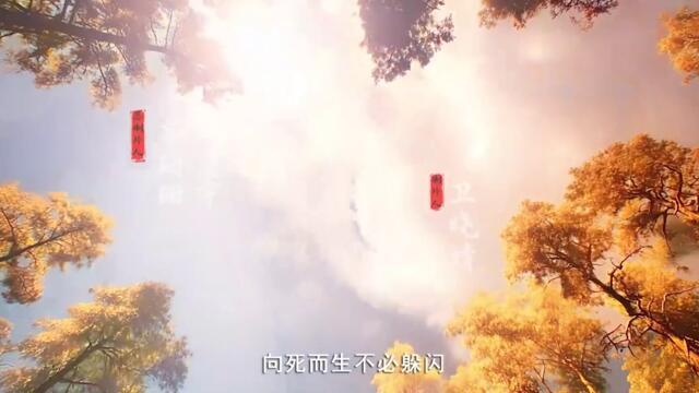 The Demon Hunter Season 2 Episode 35 Subtitles [ENGLISH + INDONESIAN] - AnimeKhor-embed