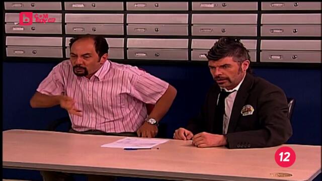 Новите съседи сезон 3 епизод 12 (40) Българско аудио част 1