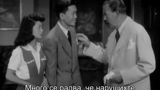 Чарли Чан в тайните служби (Charlie Chan in the secret service 1944) 2/2