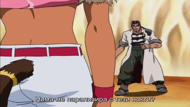 [ Bg Sub ] Mar Heaven 55